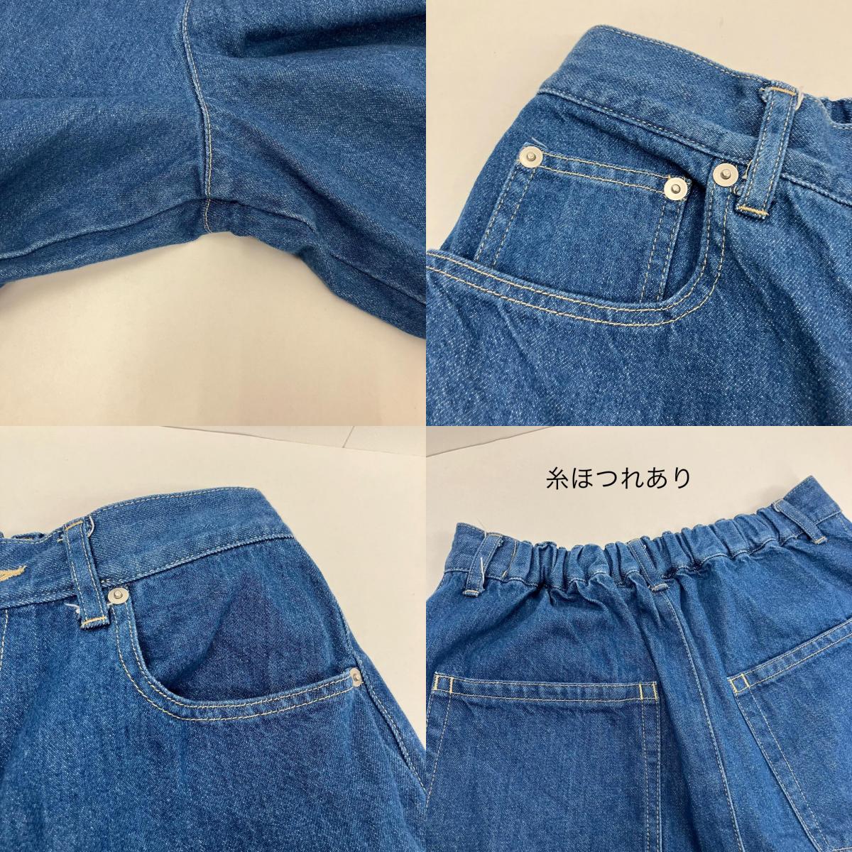 その他ボトムス 17-01-pt-009-25-1 インディゴ サイズ：M【イオン広店】