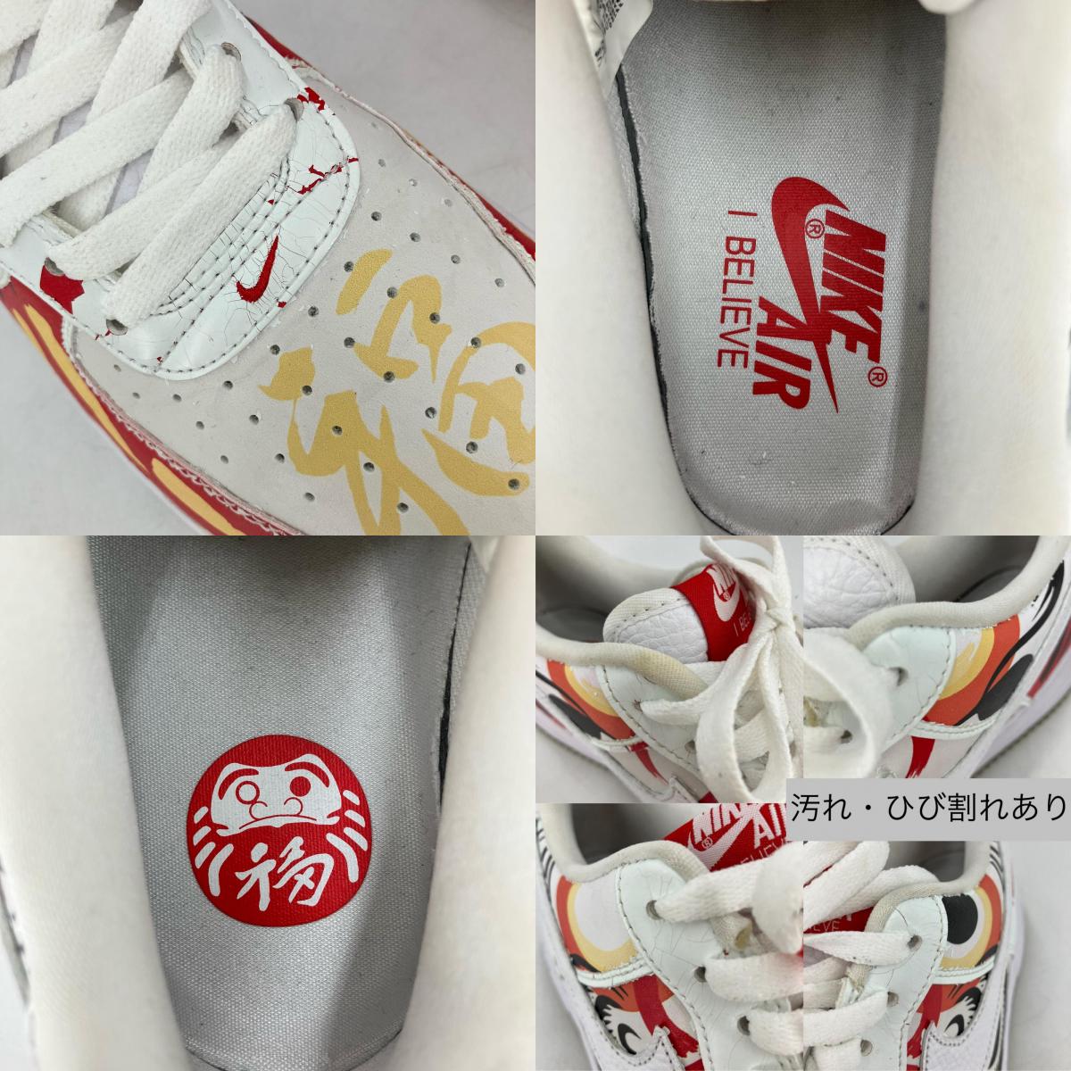 NIKE | ナイキ Air Force 1 Low CO.JP スニーカー DD9941-100 28cm【イオン広店】