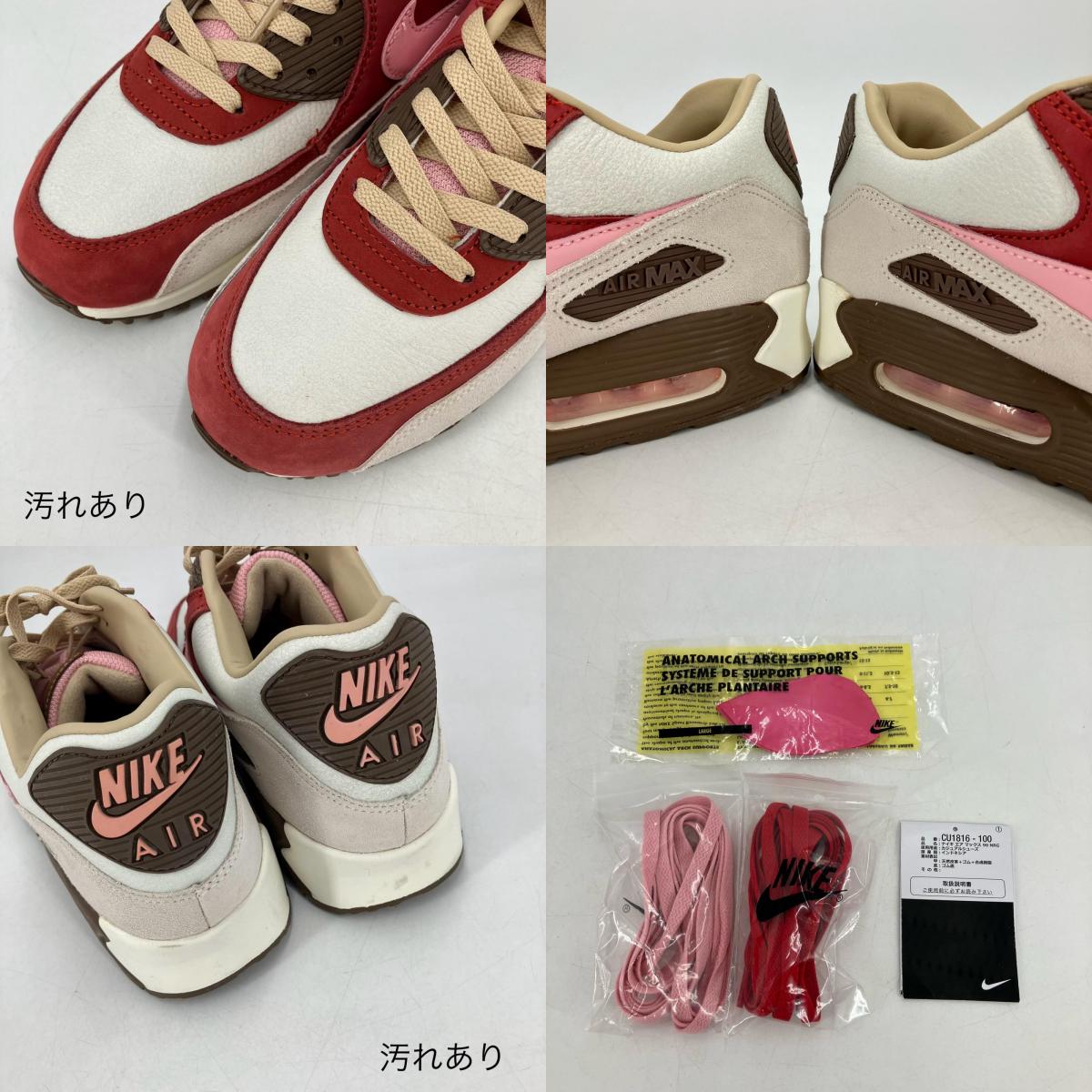 NIKE | ナイキ Air Max 90 スニーカー CU1816-100 ブラウン 28.5cm【イオン広店】