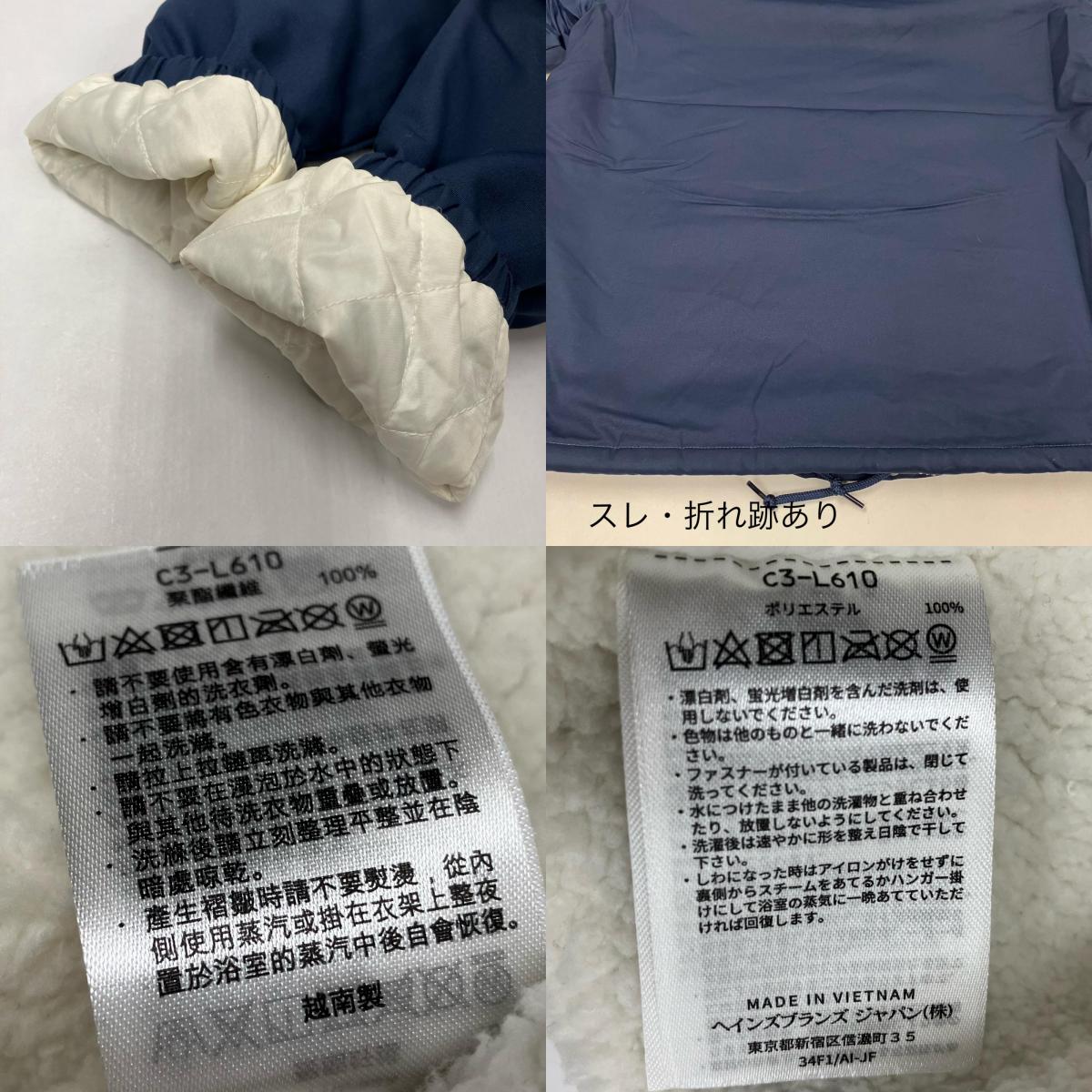 Champion | チャンピオン その他アウター ネイビー サイズ：M【イオン広店】