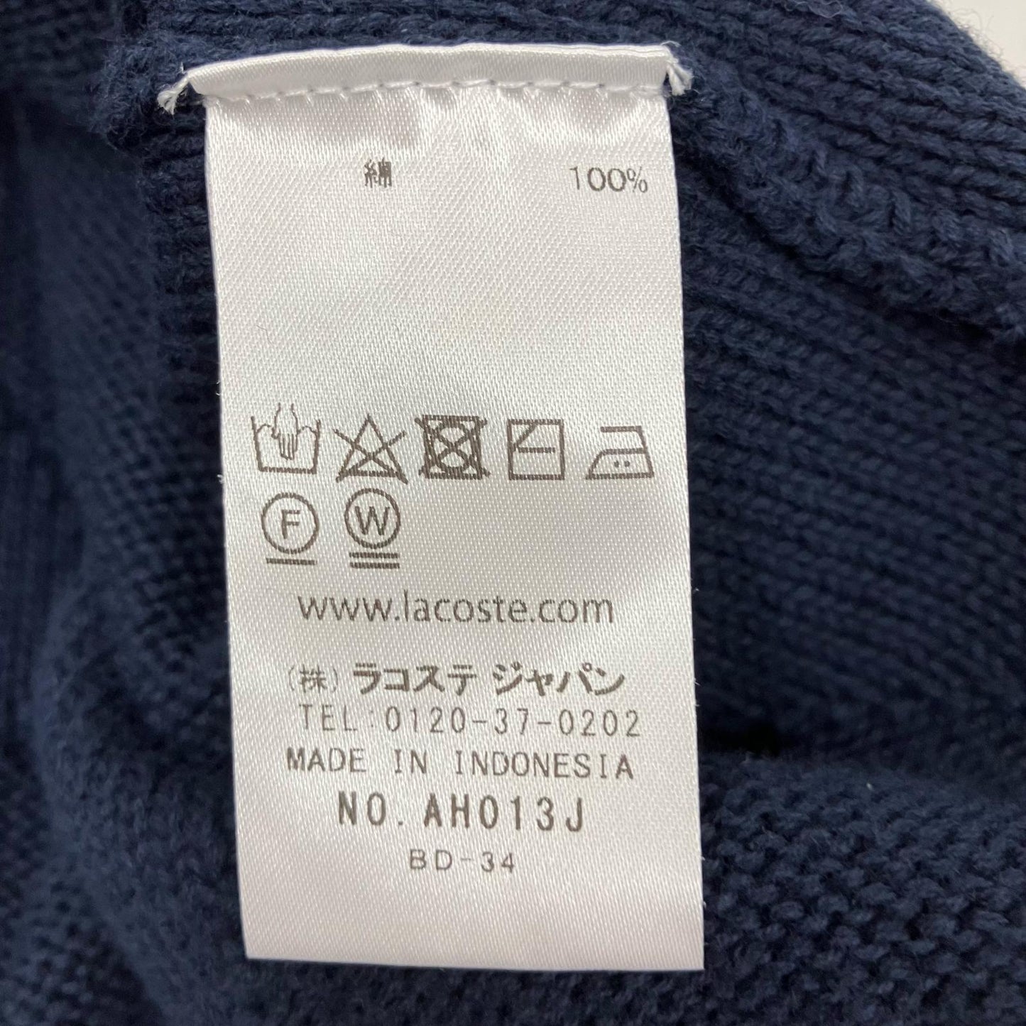 LACOSTE | ラコステ カーディガン ネイビー【イオン広店】