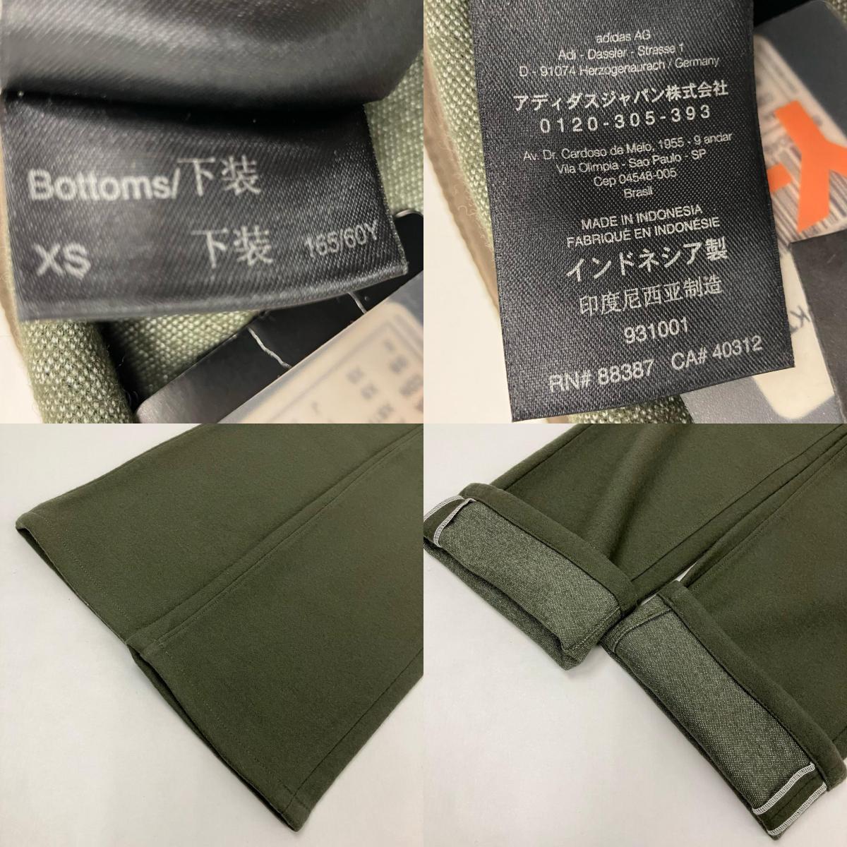 Y-3 | ワイスリー パンツ カーキ サイズ：S【イオン広店】