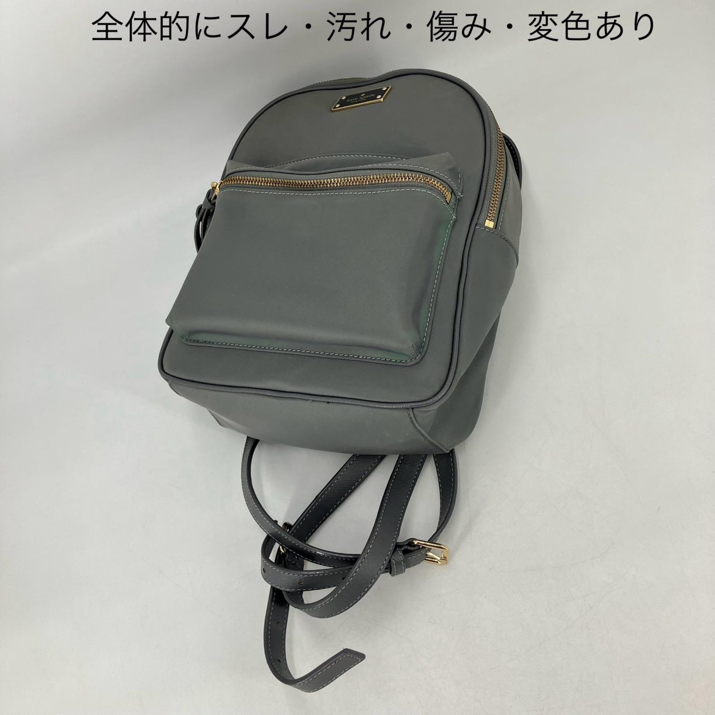 kate spade NEW YORK | ケイトスペードニューヨーク リュック・デイパック グレー【イオン広店】