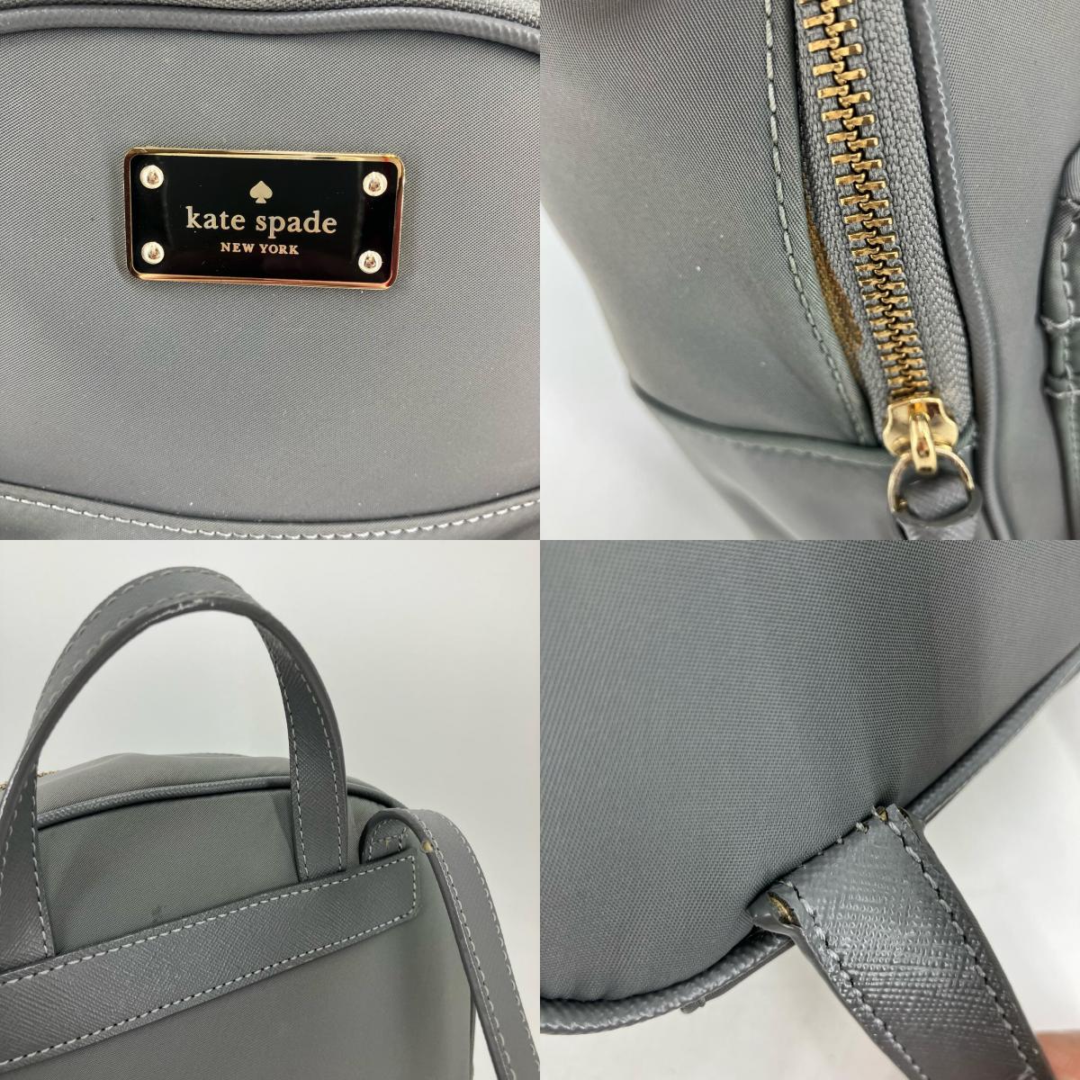 kate spade NEW YORK | ケイトスペードニューヨーク リュック・デイパック グレー【イオン広店】