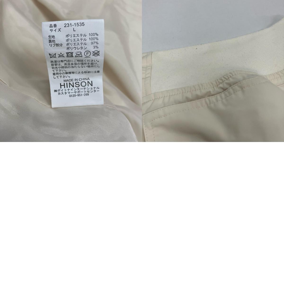 HINSON ベスト 231-1535 ホワイト サイズ：L【イオン広店】