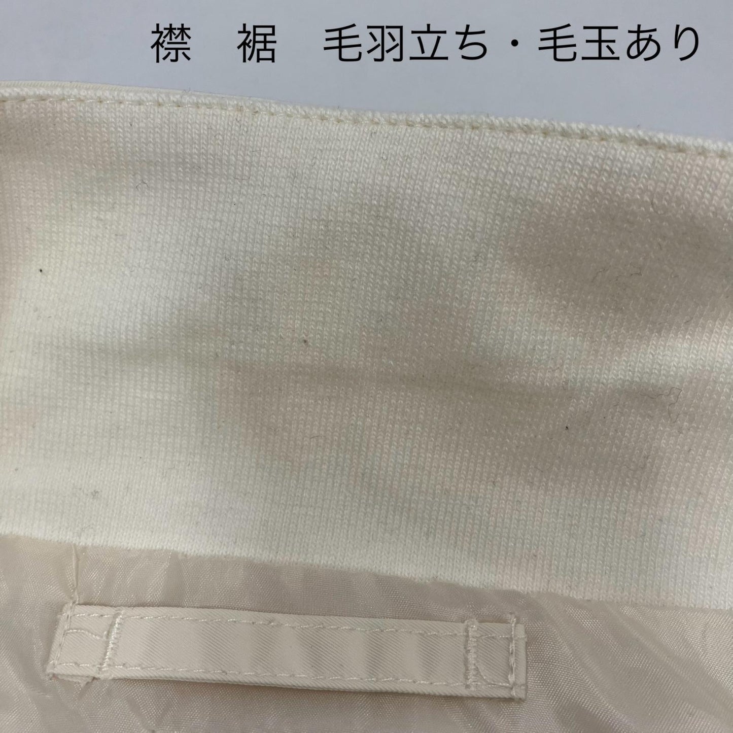 HINSON ベスト 231-1535 ホワイト サイズ：L【イオン広店】