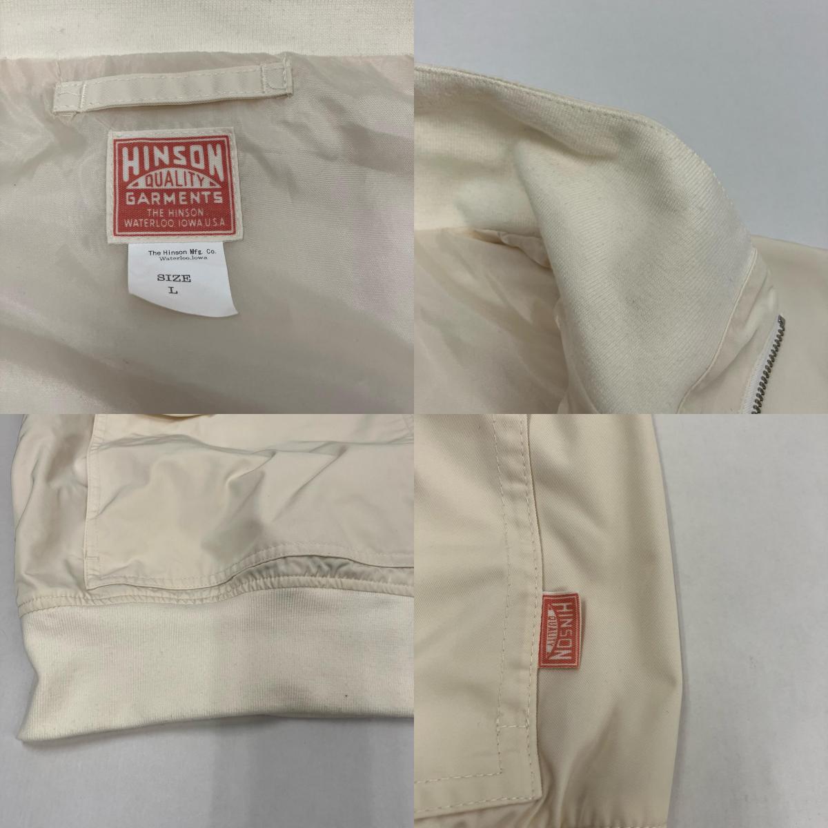 HINSON ベスト 231-1535 ホワイト サイズ：L【イオン広店】