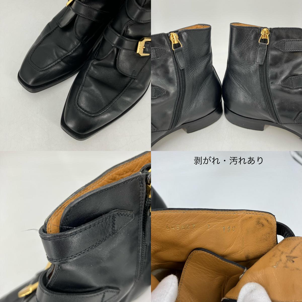 GUCCI | グッチ ブーツ 643623 ブラック【イオン広店】