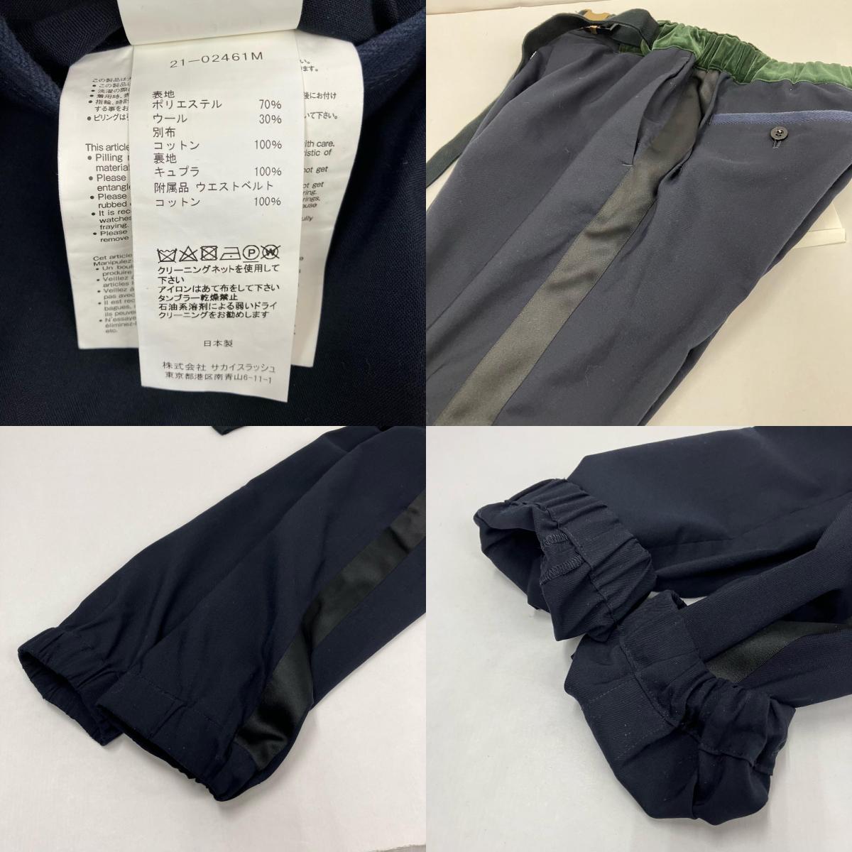 Sacai | サカイ Suiting Pants パンツ 21-02461M ブラック サイズ：1【イオン広店】