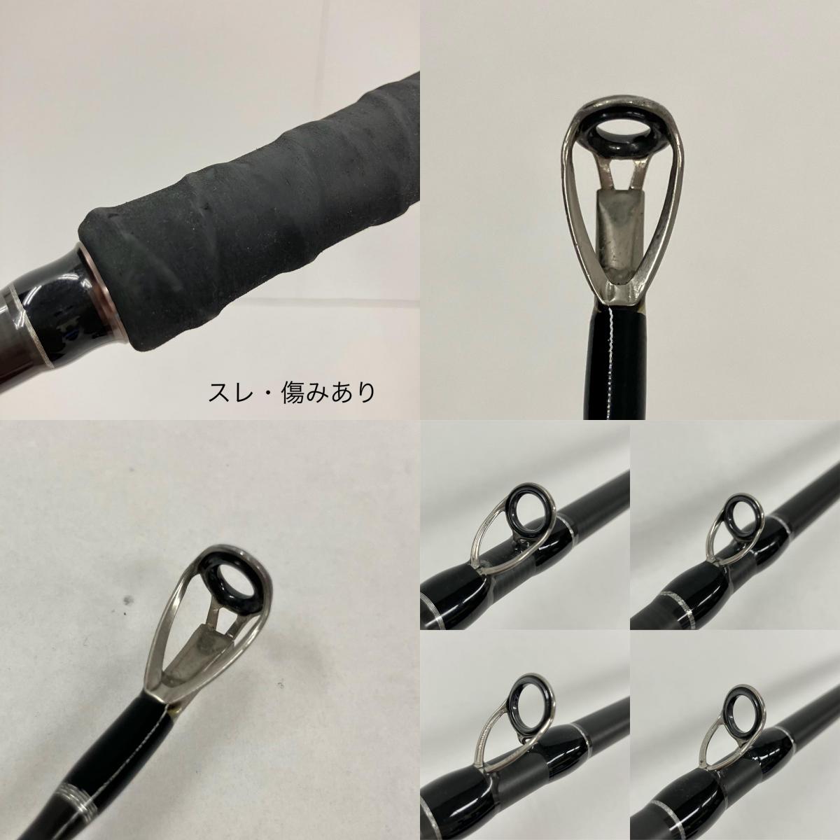 【釣り/つり/釣具/ロッド】TULALA | ツララ 711RM モンストロ【イオン広店】