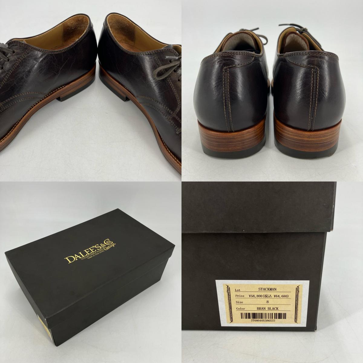 DALEE'S&Co STACKMAN VIBRAM その他靴 ブラウン 26cm【イオン広店】