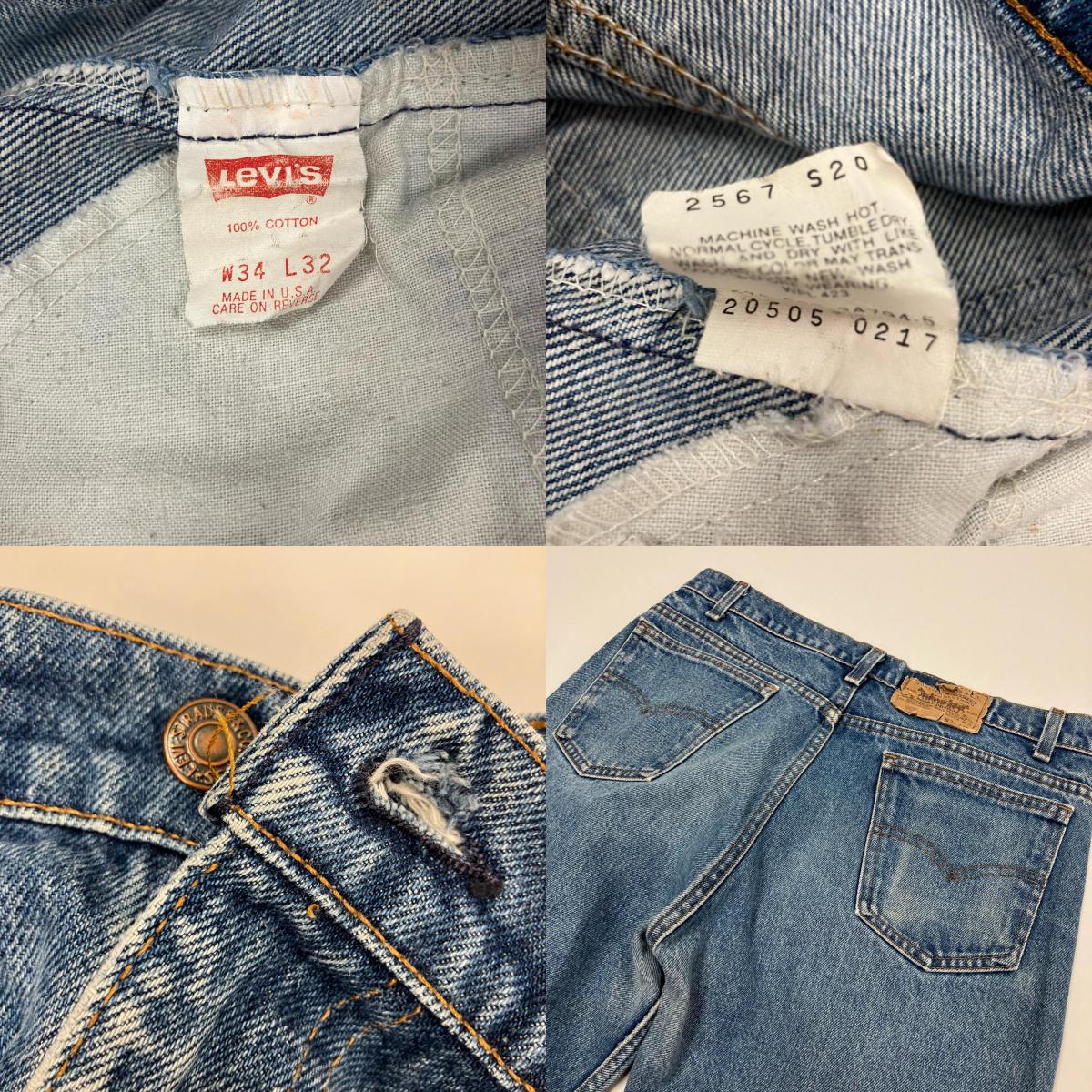 Levi's | リーバイス 505 デニムパンツ ライトブルー【イオン広店】