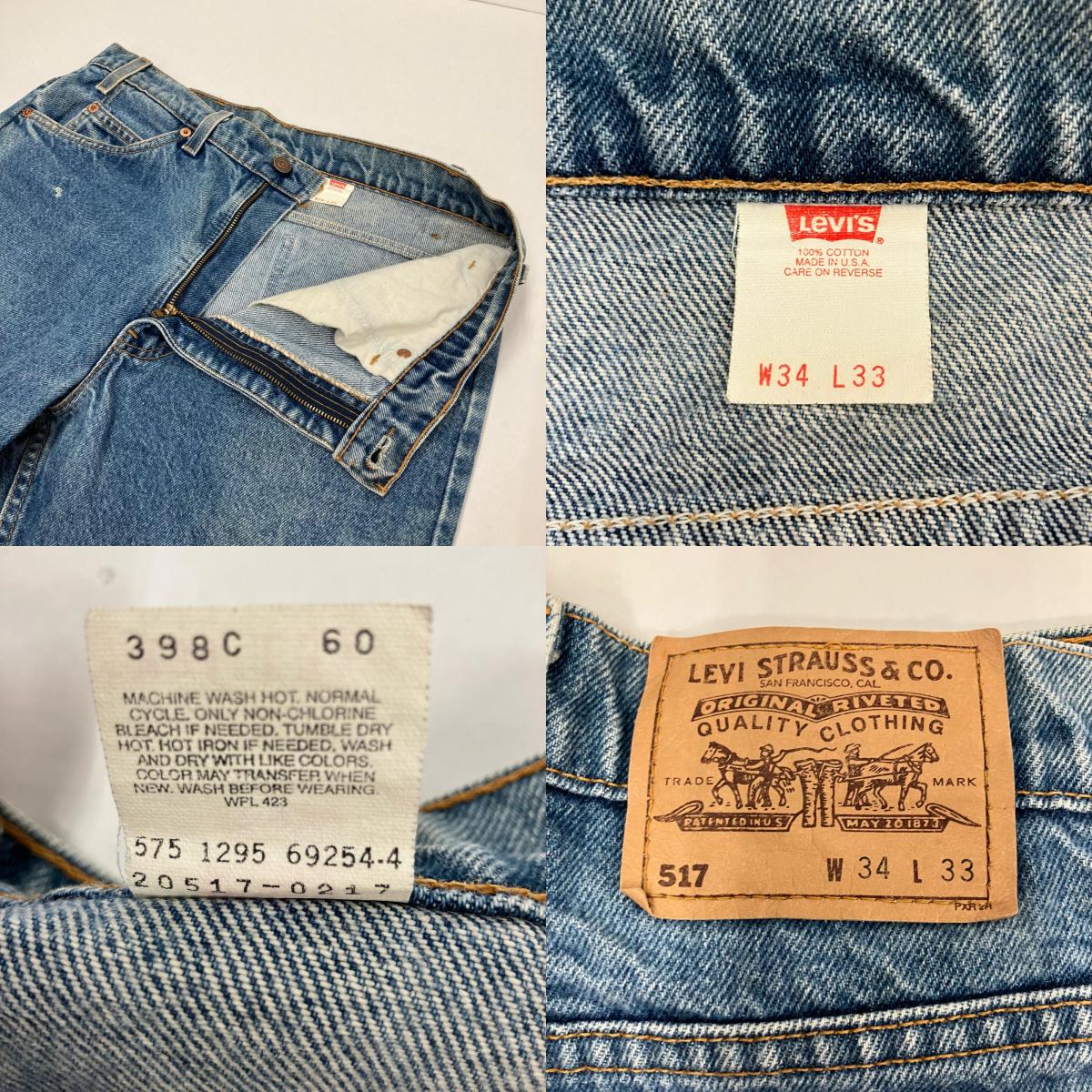 Levi's | リーバイス 517 デニムパンツ ライトブルー【イオン広店】