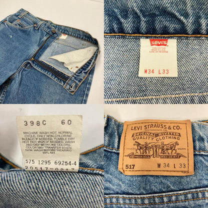 Levi's | リーバイス 517 デニムパンツ ライトブルー【イオン広店】