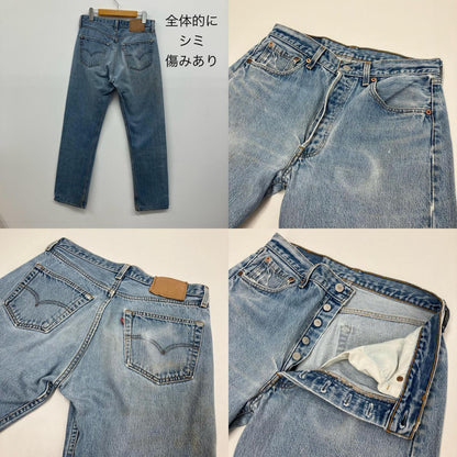 Levi's | リーバイス 501 デニムパンツ ライトブルー【イオン広店】