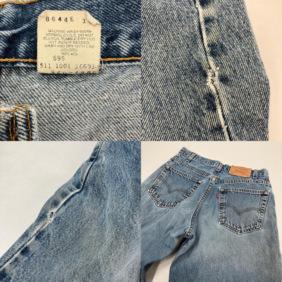 Levi's | リーバイス 560 デニムパンツ ライトブルー【イオン広店】