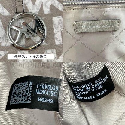Michael Kors | マイケルコース キャリーオール トート トートバッグ 35S1STVT2B【イオン広店】
