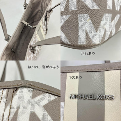 Michael Kors | マイケルコース キャリーオール トート トートバッグ 35S1STVT2B【イオン広店】