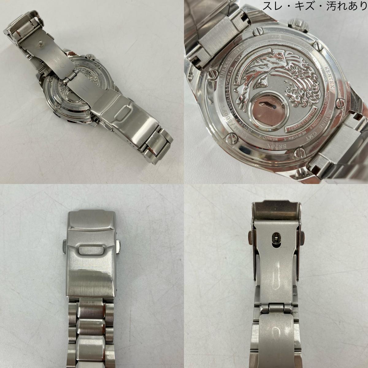 Kentex | ケンテックス MARINE GMT アナログ自動巻き 腕時計 S820X シルバー【イオン広店】