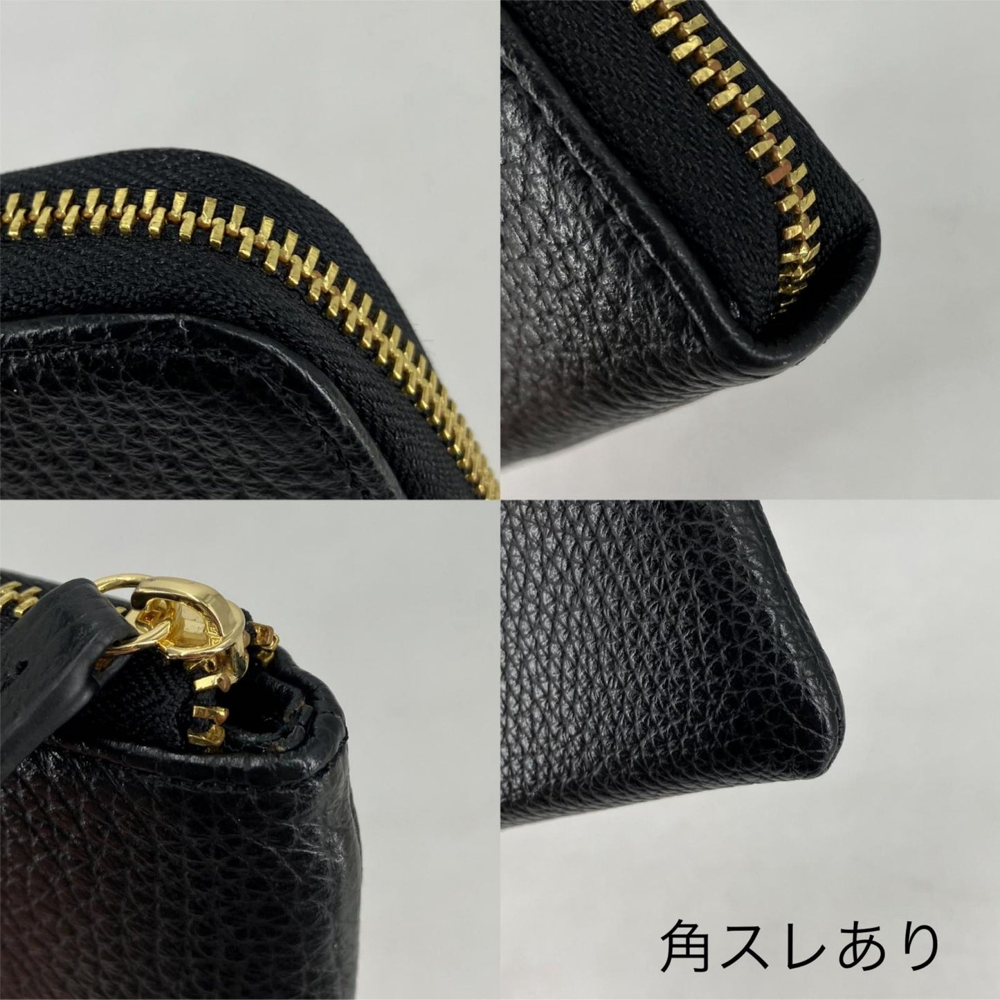 長財布 ブラック【イオン広店】