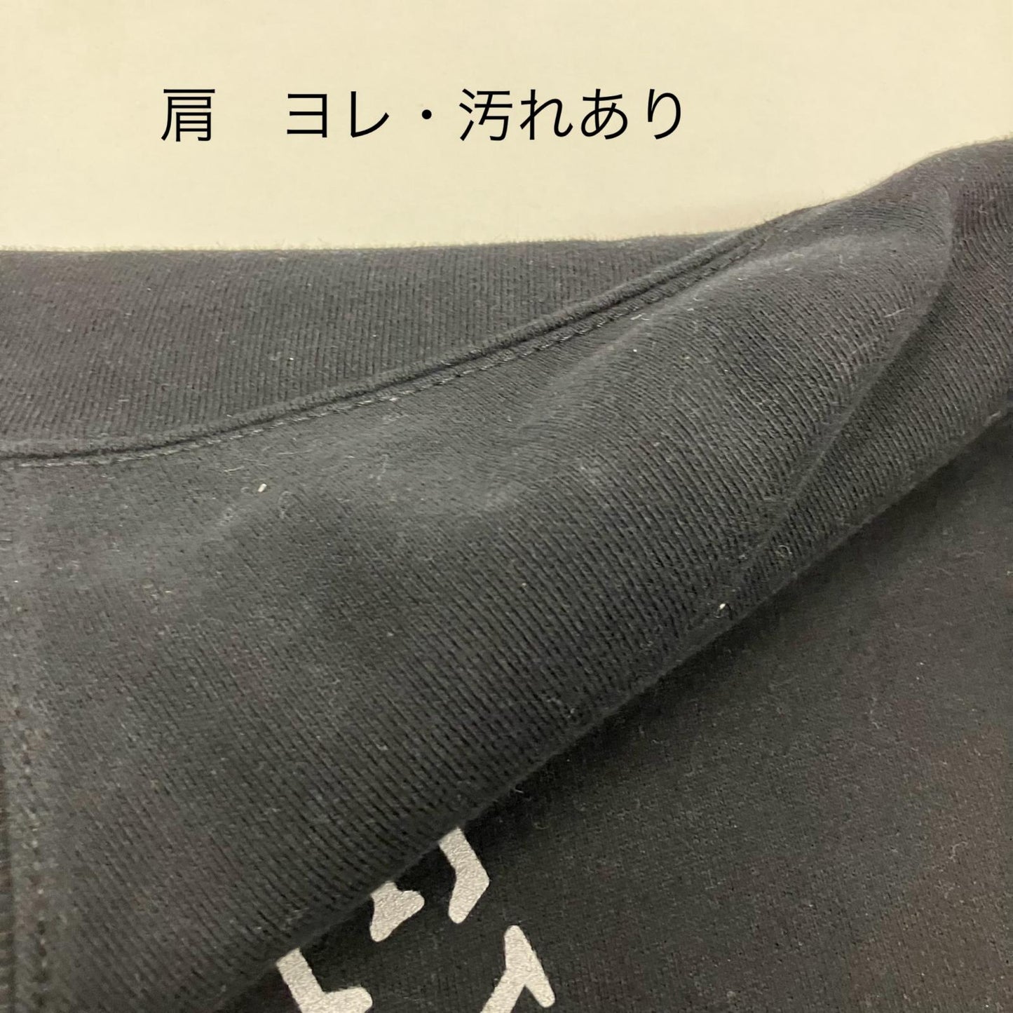 SOFT MACHINE | ソフトマシーン DEATH VALLEY SWEAT スウェット ブラック サイズ：XL【イオン広店】