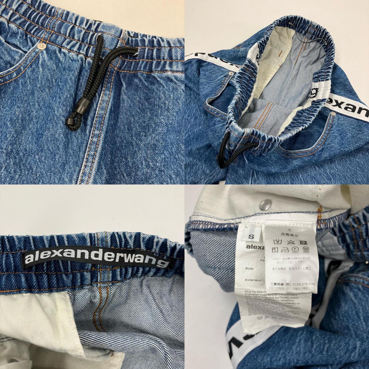 T by ALEXANDER WANG | ティーバイアレクサンダーワン パンツ インディゴ サイズ：S【イオン広店】