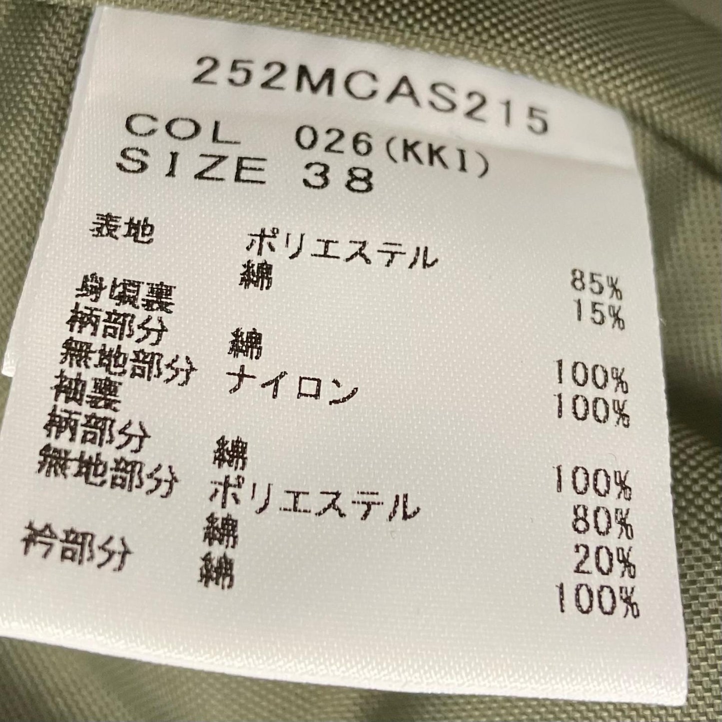 Barbour | バーブァー TRANSPORT　x BRIEFING x UNITED ARROWS ブルゾン 252mcas215 カーキ サイズ：38【イオン広店】