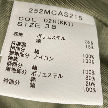 Barbour | バーブァー TRANSPORT　x BRIEFING x UNITED ARROWS ブルゾン 252mcas215 カーキ サイズ：38【イオン広店】