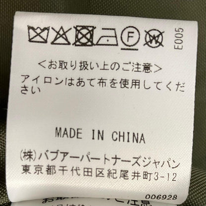 Barbour | バーブァー TRANSPORT　x BRIEFING x UNITED ARROWS ブルゾン 252mcas215 カーキ サイズ：38【イオン広店】