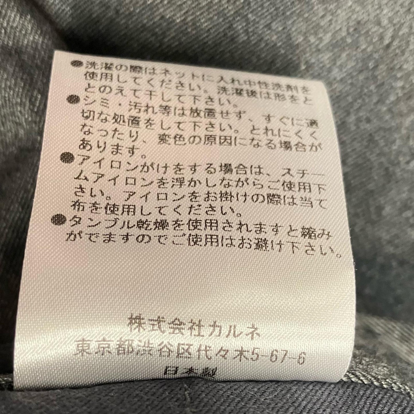 EX WIDE TROUSERS パンツ CL0004 チャコールグレー サイズ：L【イオン広店】