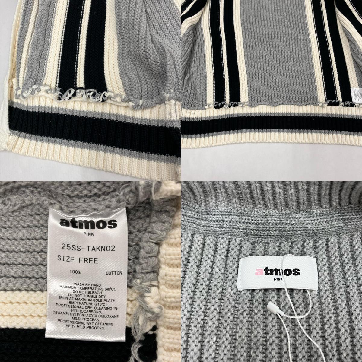 atmos | アトモス Stripe Knit Cardigan ブルゾン 25SS-TAKN02 マルチカラー【イオン広店】