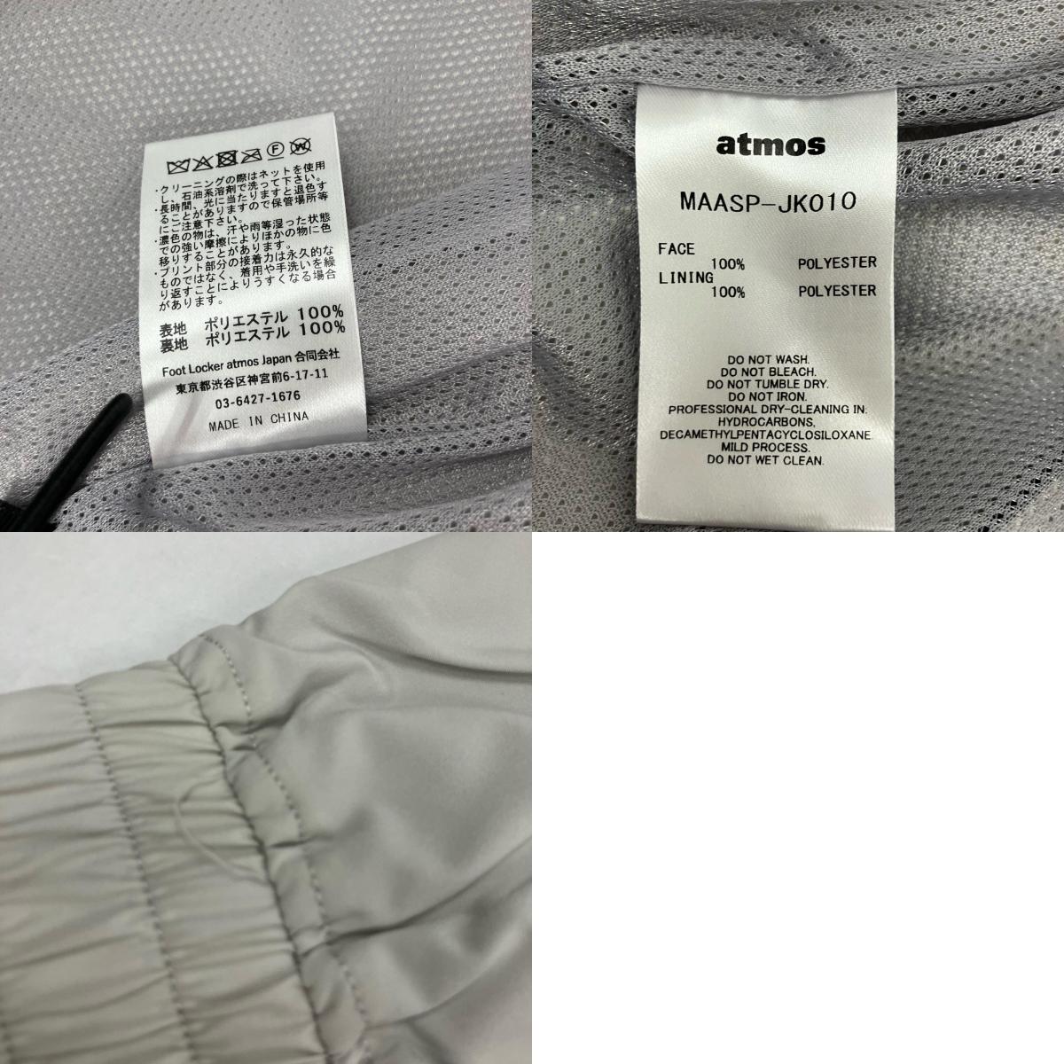 atmos | アトモス Gradation Line Track Jacket ブルゾン MAASP-JK010 グレー サイズ：L【イオン広店】