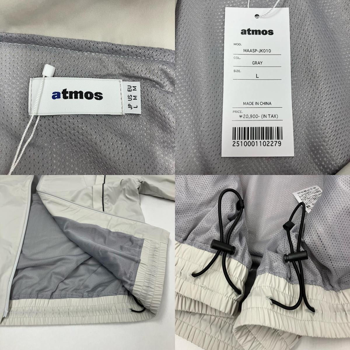 atmos | アトモス Gradation Line Track Jacket ブルゾン MAASP-JK010 グレー サイズ：L【イオン広店】