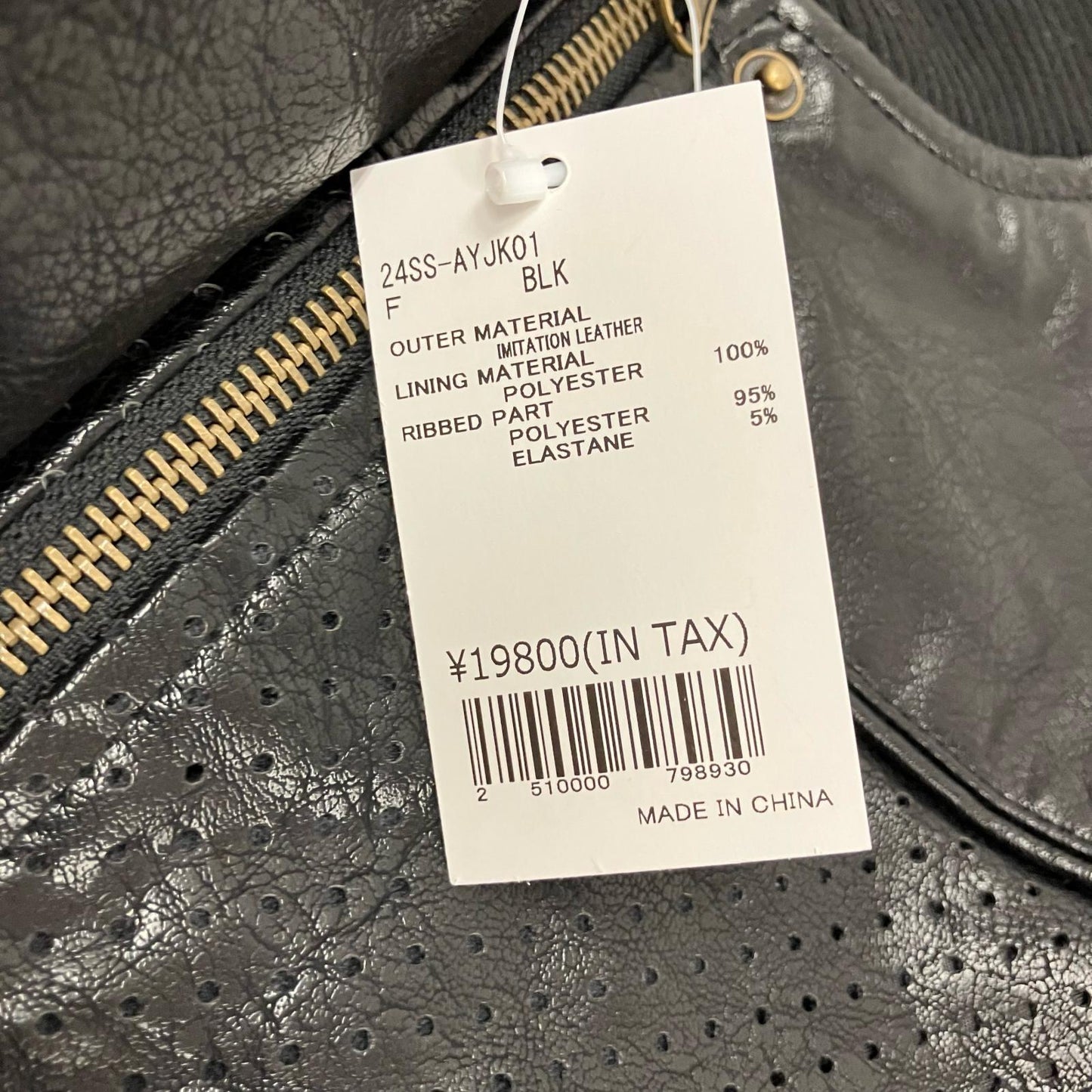 atmos | アトモス パンチング ヴィーガン レザージャケット レザー 24SS-AYJK01 ブラック【イオン広店】