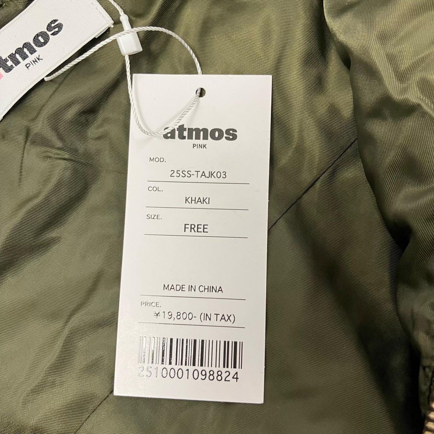 atmos | アトモス Gather Military MA-1 ミリタリージャケット 25SS-TAJK03 カーキ【イオン広店】