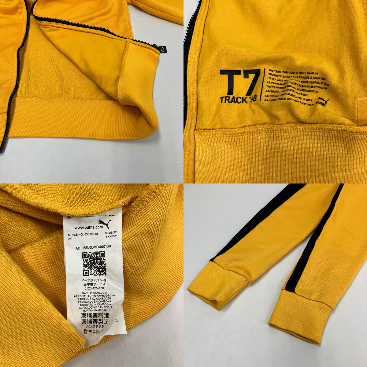 PUMA | プーマ ジャージ 530095-55 イエロー サイズ：S【イオン広店】