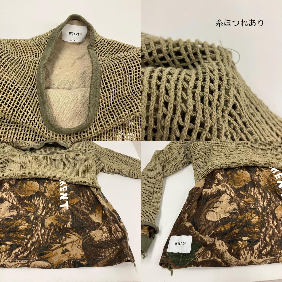 W)TAPS | ダブルタップス GHILL / LS / COTTON カットソー 252ATDT-CSM13 カーキ サイズ：4【イオン広店】