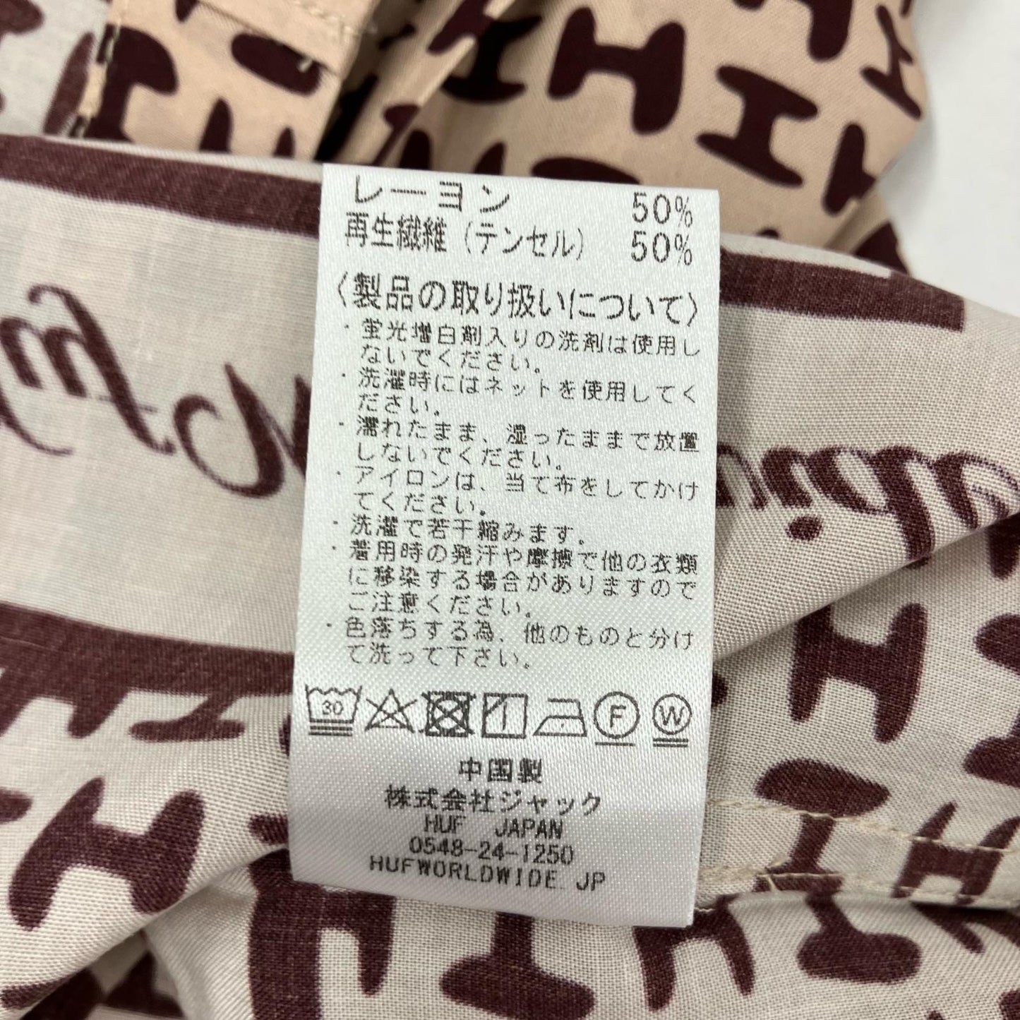 HUF | ハフ SCARF LS RESORT TOP 長袖シャツ サイズ：XL【イオン広店】