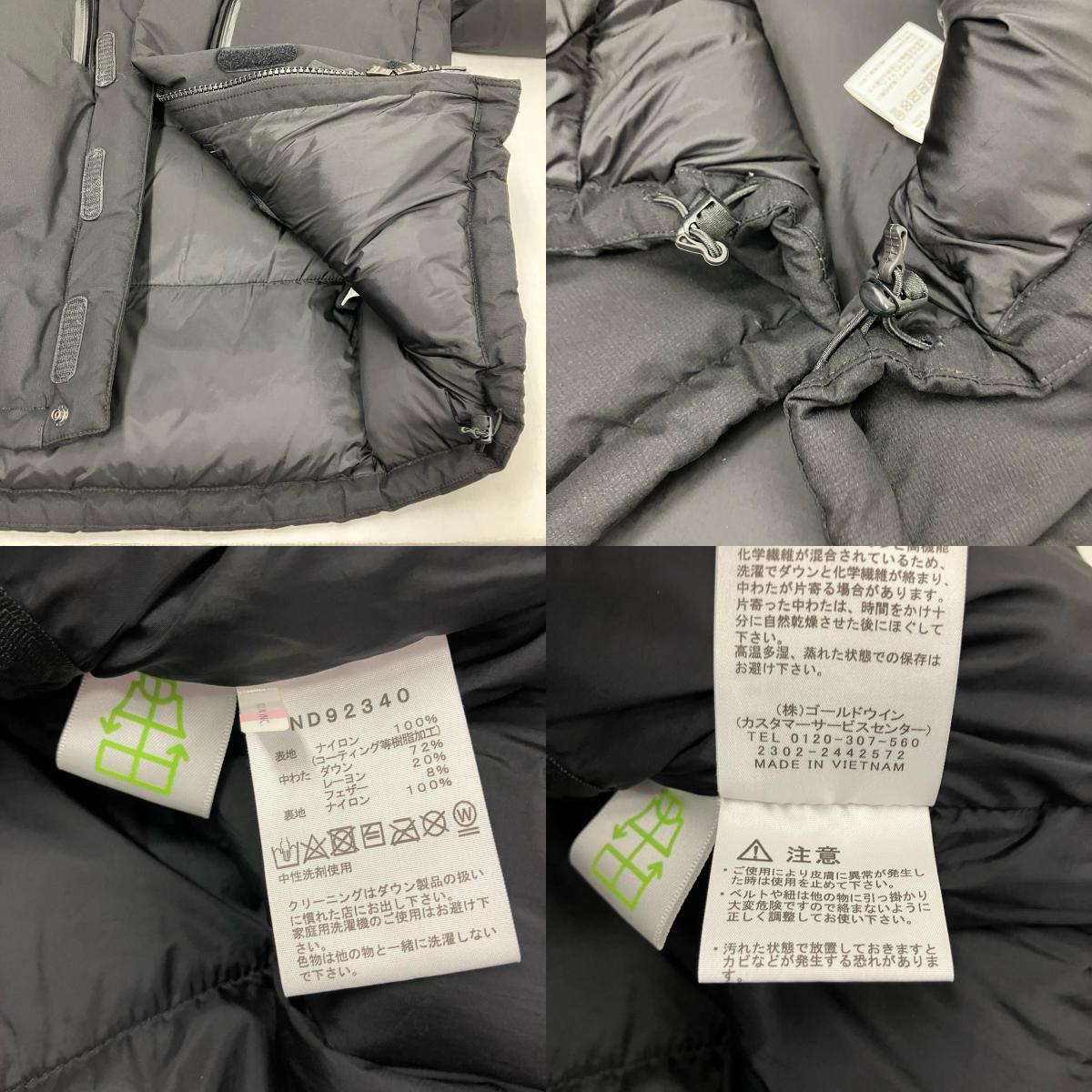 THE NORTH FACE | ザ・ノースフェイス Baltro Light Jacket ダウンジャケット ND92340 ブラック サイズ：L【イオン広店】