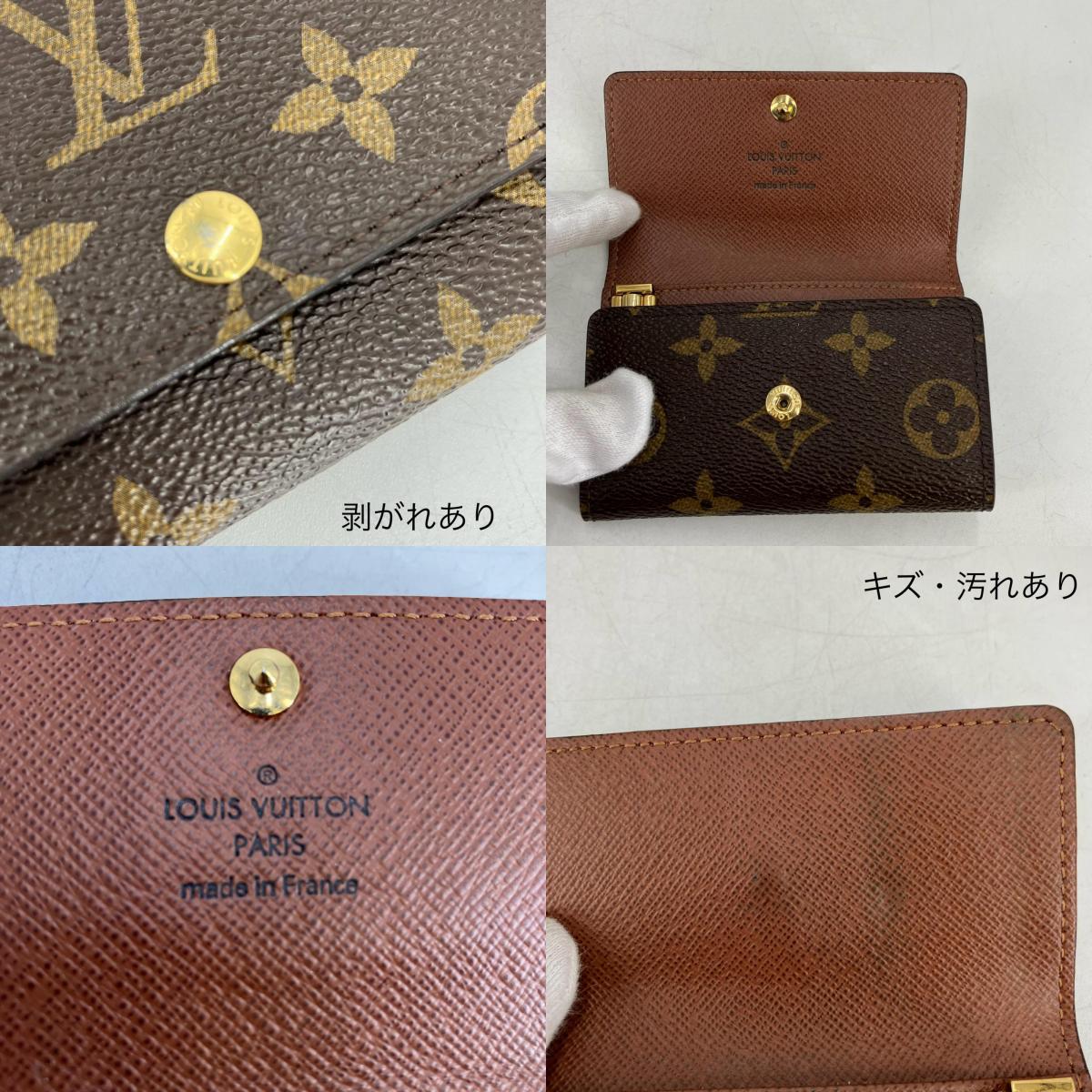 LOUIS VUITTON | ルイ・ヴィトン ミュルティクレ6 キーケース M62630【イオン広店】