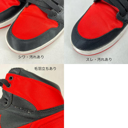 NIKE AIR JORDAN | ナイキ　エアー　ジョーダン Nike Women's Air Jordan 1 Retro High OG スニーカー FD4810-061 レッド 27.5cm【イオン広店】