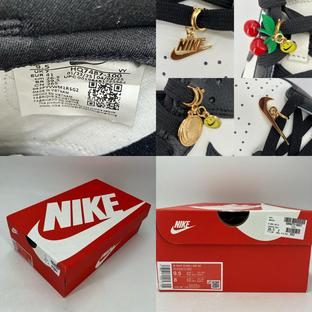 NIKE | ナイキ Dunk Low SE Women's スニーカー HQ7487-100 ブラック 26.5cm【イオン広店】
