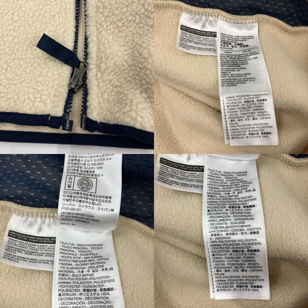 Levi's | リーバイス その他トップス PC9-16949-0000 ホワイト サイズ：M【イオン広店】