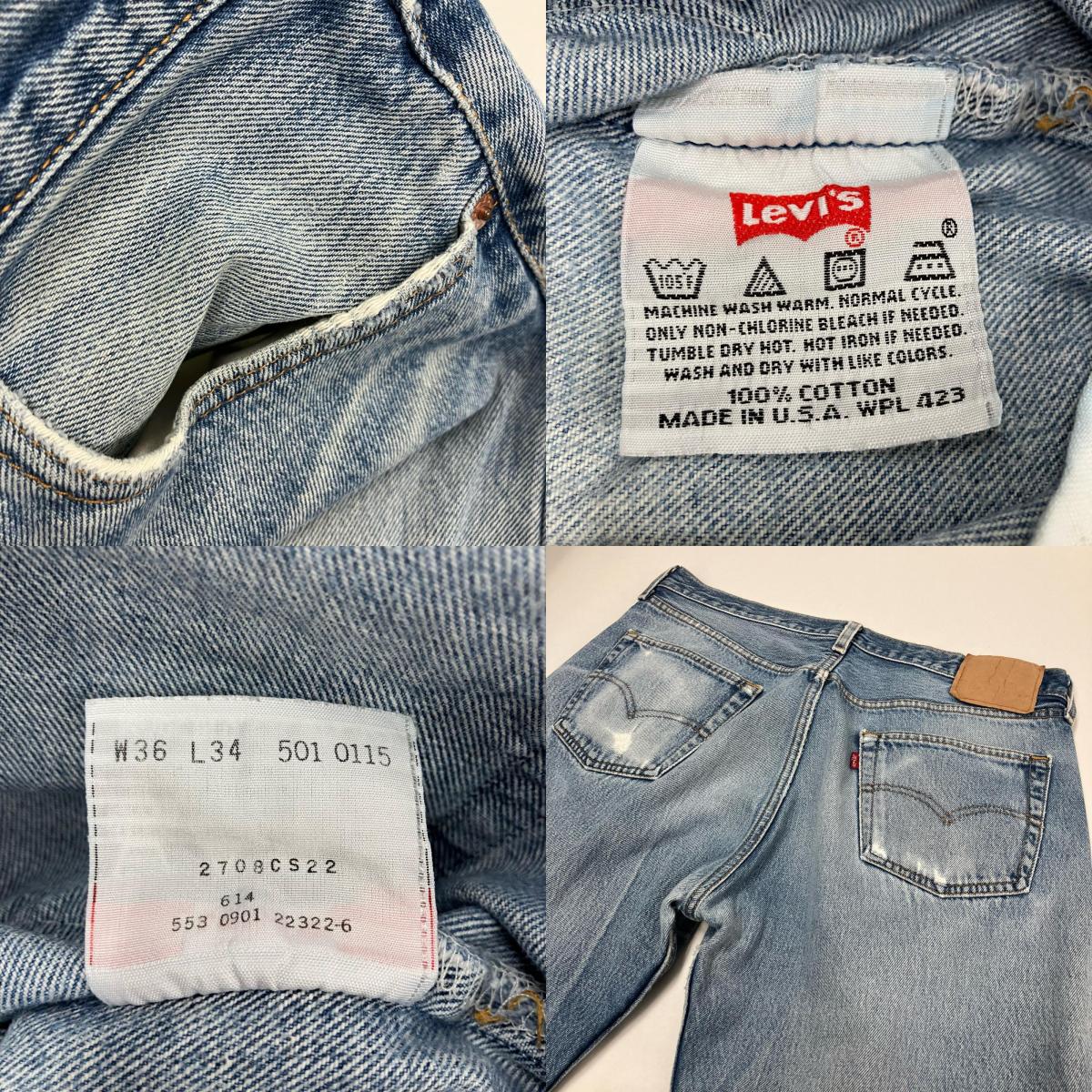 Levi's | リーバイス 501 デニムパンツ ライトブルー【イオン広店】