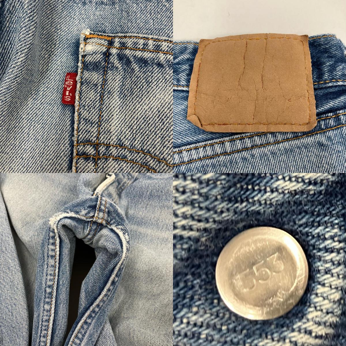 Levi's | リーバイス 501 デニムパンツ ライトブルー【イオン広店】