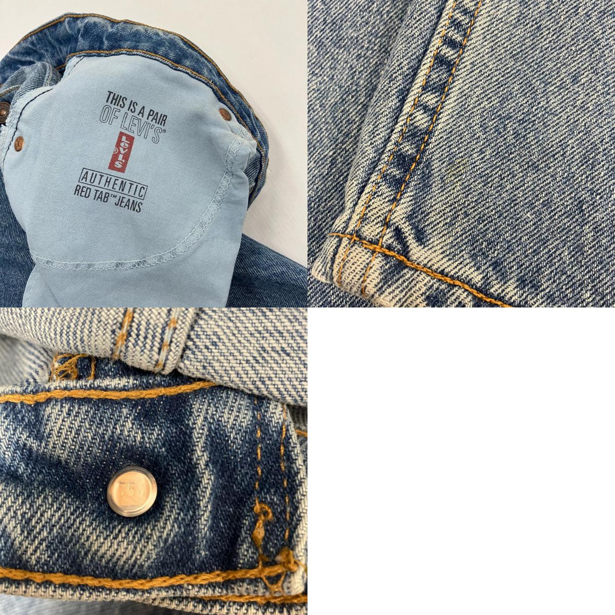 Levi's | リーバイス 550 デニムパンツ ライトブルー【イオン広店】