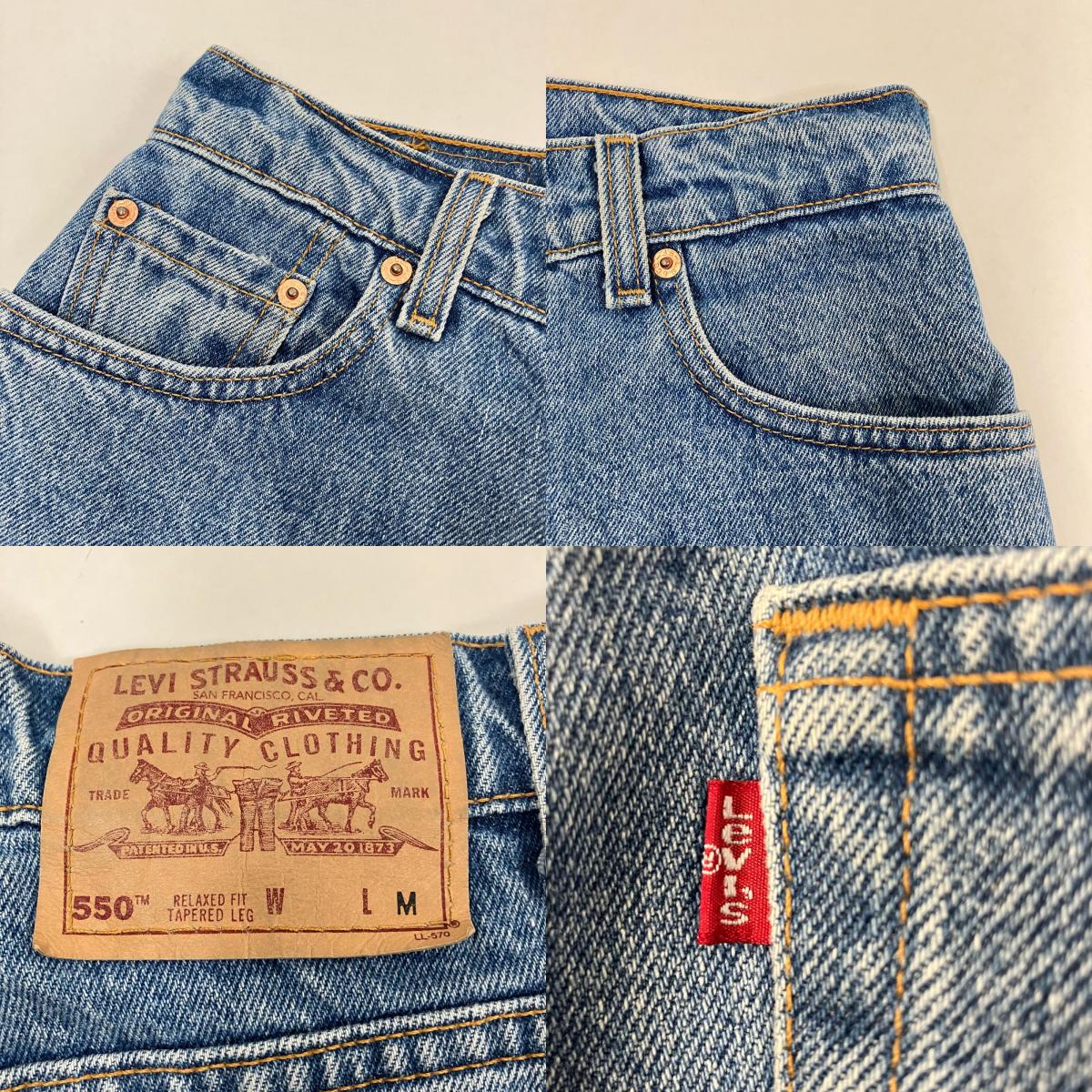 Levi's | リーバイス 550 デニムパンツ ライトブルー【イオン広店】