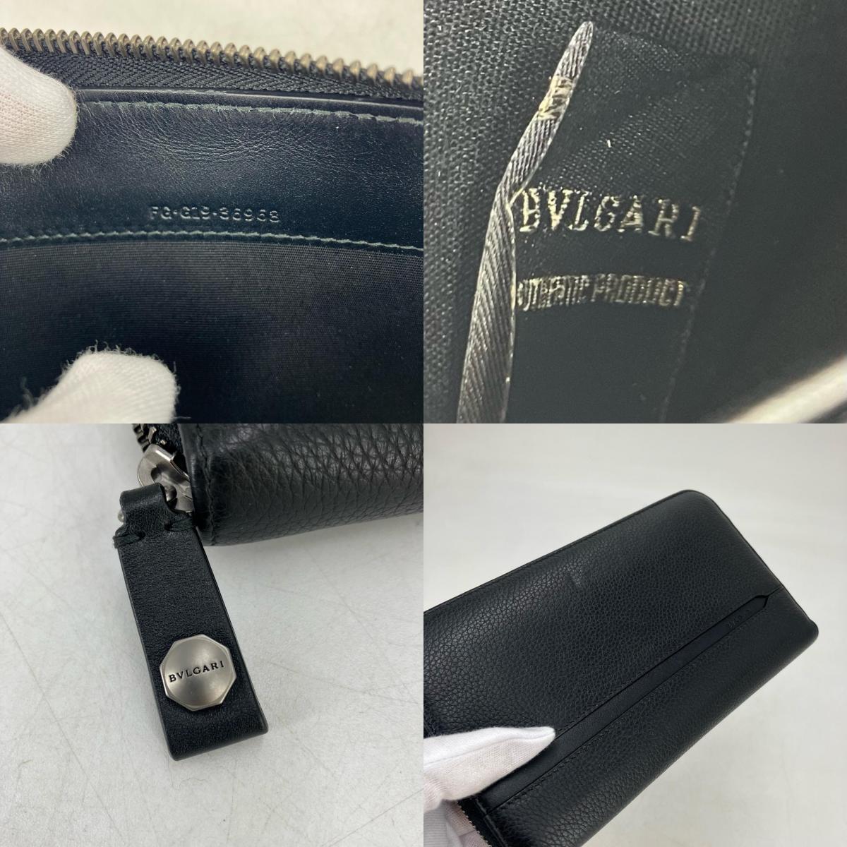 BVLGARI | ブルガリ 長財布 36968 ブラック【イオン広店】