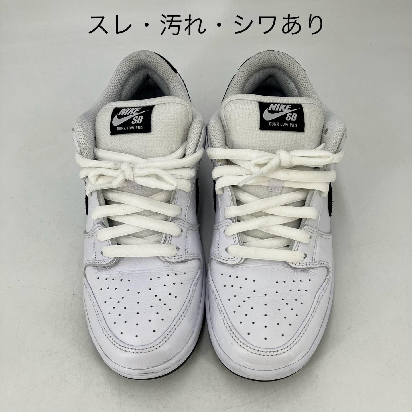 NIKE SB | ナイキエスビー Dunk Low Pro スニーカー HF3704-100 ホワイト 28cm【イオン広店】