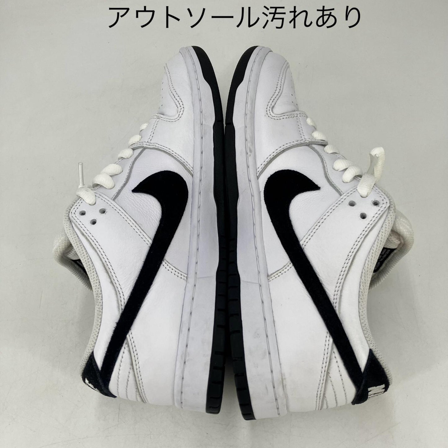 NIKE SB | ナイキエスビー Dunk Low Pro スニーカー HF3704-100 ホワイト 28cm【イオン広店】